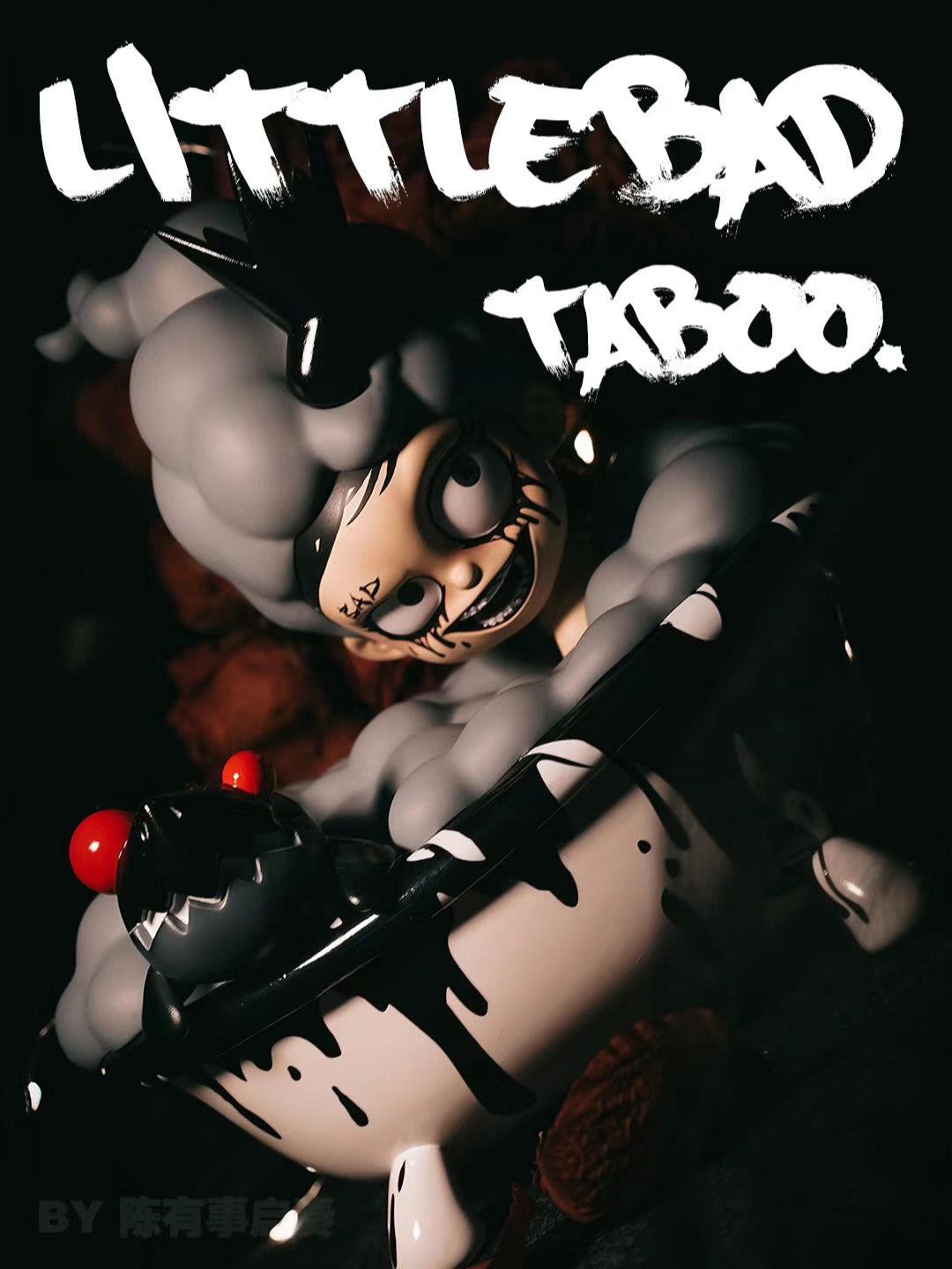 (Number 107) LITTLE BAD bathtub series birthday gift decorations