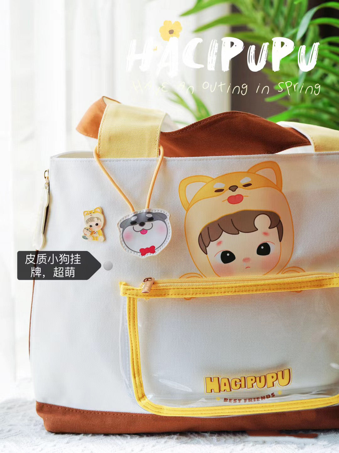 (Number 75)HACIPUPU Growth Diary Series Canvas Bag