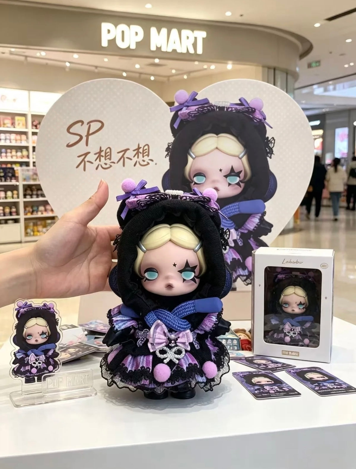 (Number 4)SP does not want to collaborate on trendy toy doll clothes (excluding the dolls)