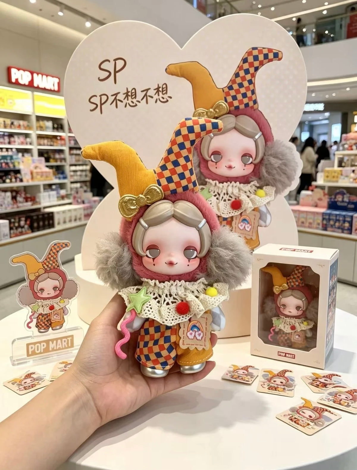 (Number 4)SP does not want to collaborate on trendy toy doll clothes (excluding the dolls)