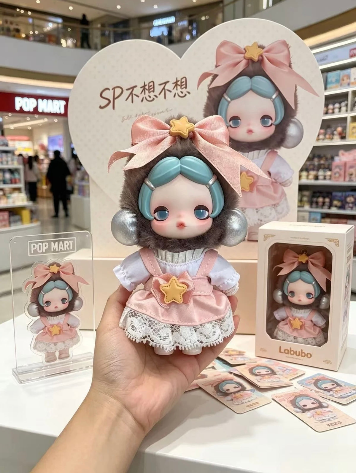 (Number 4)SP does not want to collaborate on trendy toy doll clothes (excluding the dolls)
